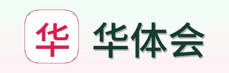 华体会 Logo